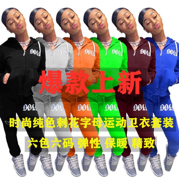 

letter fashion solid color embroidered ty1876 women's hoodie sports suit, Gray
