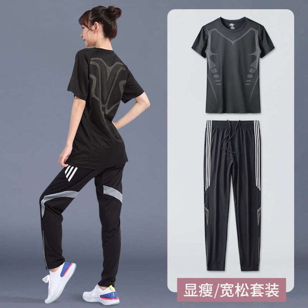 

sports suit women's summer thin loose quick drying net red fitness large ice silk pants room running yoga clothes8uy, Gray