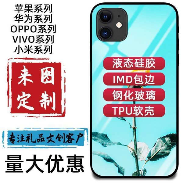 

frosted soft imd glass for 11xs case