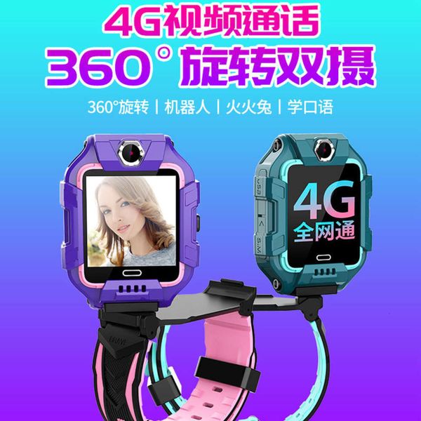 

china netcom children's smart 4g all dual camera 360 degree flip waterproof telephone watch dklh, Blue