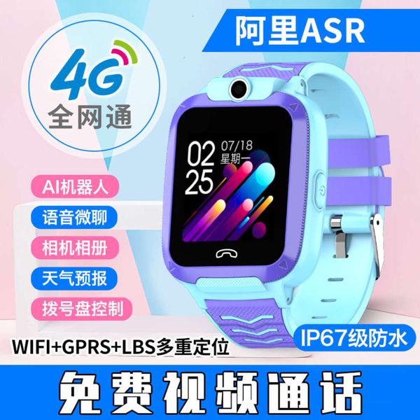 

a51 children's talk 4g all net primary school genius telephone watchbgt