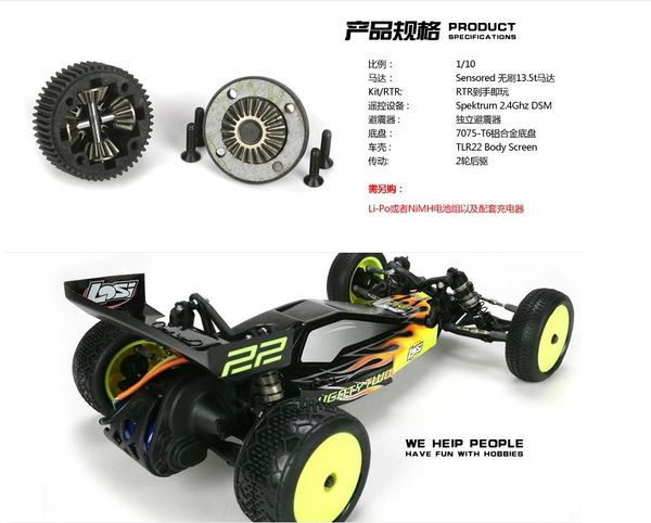

losi 22 buggy 1/10 rear-drive electric off-road vehicle rtr (losb0122)
