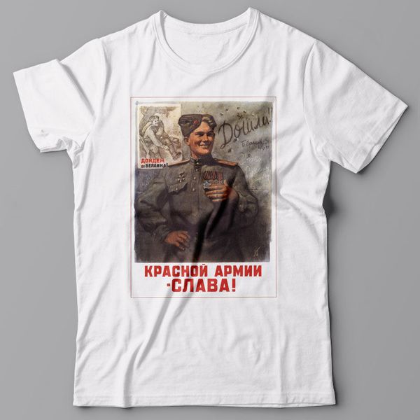 

print funny t shirt the glory of the red army soviet ussr propaganda poster wwii summer style t shirt men sport hooded sweatshirt hoodie