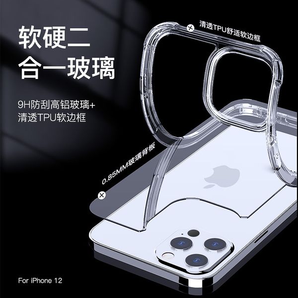 

iphone 12 mobile phone case new apple 12promax tempered glass shell mini transparent anti-fall protective cover