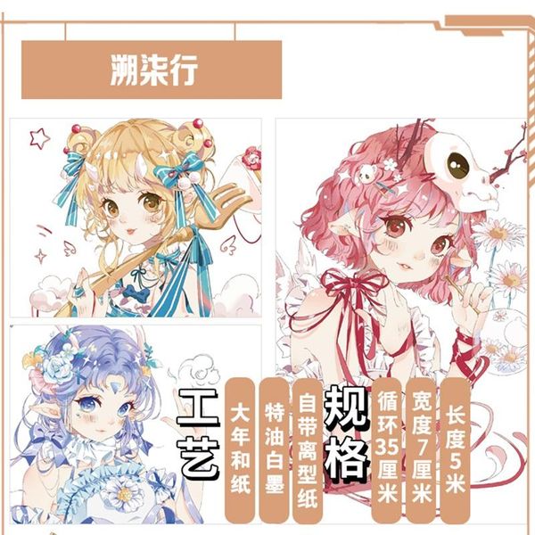 

happy fairy girls washi tapes junk journal masking tape adhesive tape diy scrapbooking p washi stickers