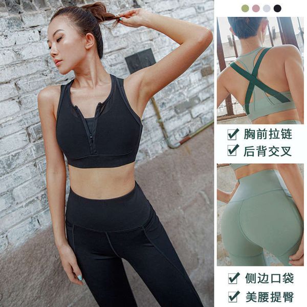 

yoga dress women's gym professional sports underwear show thin quick dry pants dance two piece suit, Gray
