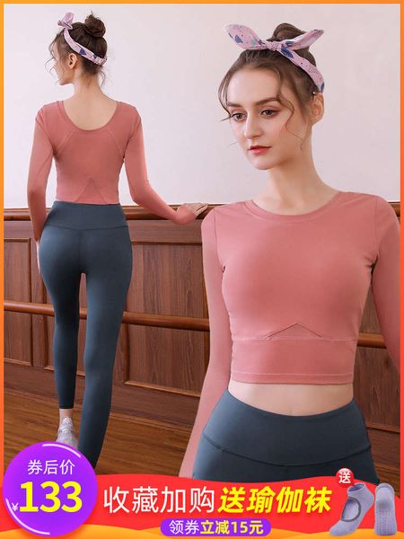 

yoga women's sports suit autumn and temperament xianqi net red long sleeve professional high end gym running in winter, Gray