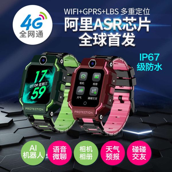 

xiaotianyang 4g all network waterproof longer standby positioning telephone smart