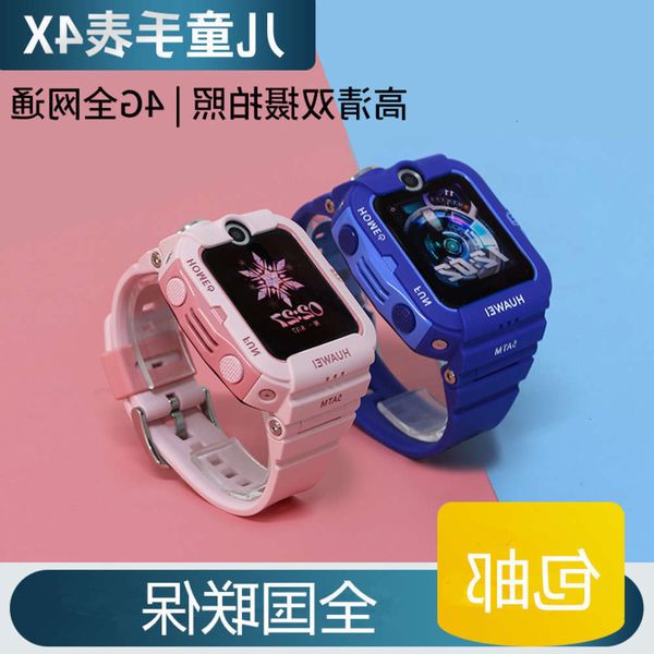 

huawei 4x talk hd dual camera 4g all china netcom 11 relocation boy girlbgt