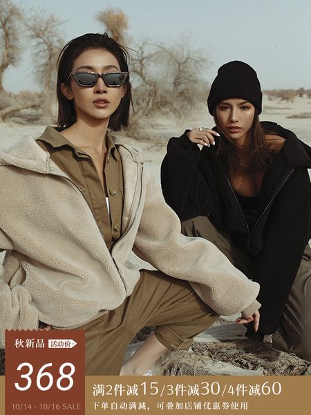 

aria suede composite winter cashmere sports coat for women's thickening leisure fitness loose sweater