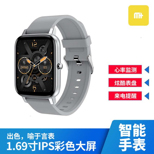 

new 1.69 inch ips color large screen smart heart rate detection multi sport mode lightweight watchbgt