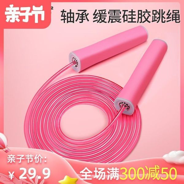 

jump rope profession children young students for junior high school female fitness /301