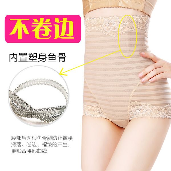 

traceless body shaping striped lace high waist pants for women, White;black