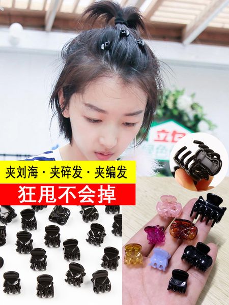 

hairpin banghai children's headdress hair small claw clip black