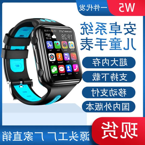 

w5 smart children's phone 4g all accs wifi dual camera android watch for bo