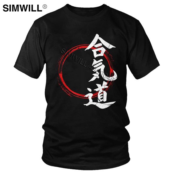 

kanji aikido classic casual soft short sleeved round neck gift tee for a martial arts love tshirt sport hooded sweatshirt hoodie men t shirt