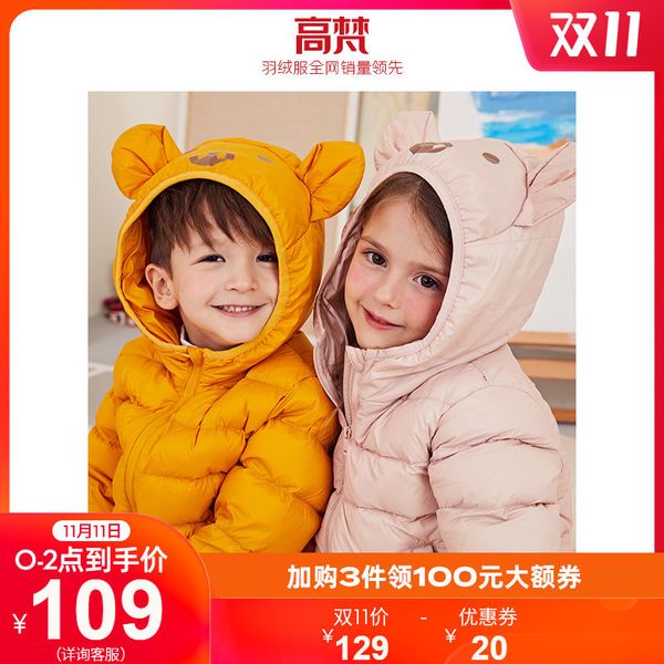 

gofan new children's down jacket autumn winter coat cute interesting rabbit ears boys and girls off season sale, Blue;gray