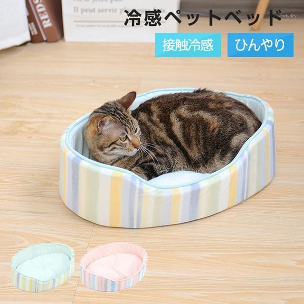 

cat beds & furniture summer pet for cooling dogs soft comfortable stripe house removable mats puppy kitten kennel cozy cushions1