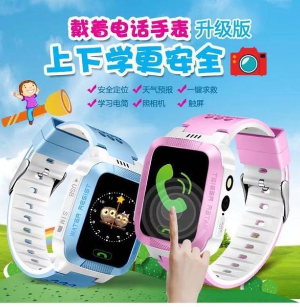 

children's watch new camera p smart watch touch color screen positioning weather forecast, Slivery;brown