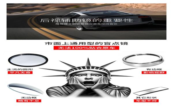 

front mirror and rear view mirror are pasted with blind spot double sided mirror front and australia wmtxic