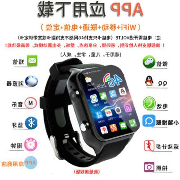 

new 4g all net smart gps positioning wifi bluetooth card telephone student