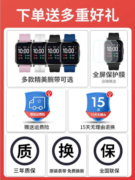 

has haylau / heilo smart sports watch, men's and women's heart rate monitoring, running, multifunctional bluetooth electronic brac
