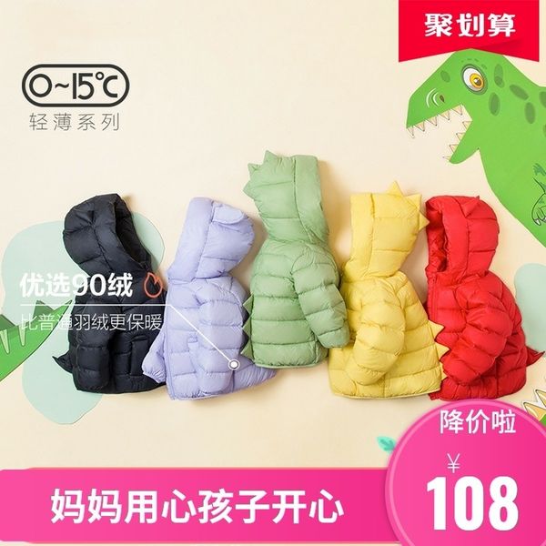 

balabala ребенок вниз куртка светло тонкие мальчики и девочки моды, Blue;gray