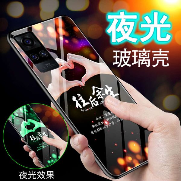 

vivos7 mobile phone case glass luminous vivo s7 protective cover personality creativity tide brand net red man all inclusive fall proof4fre