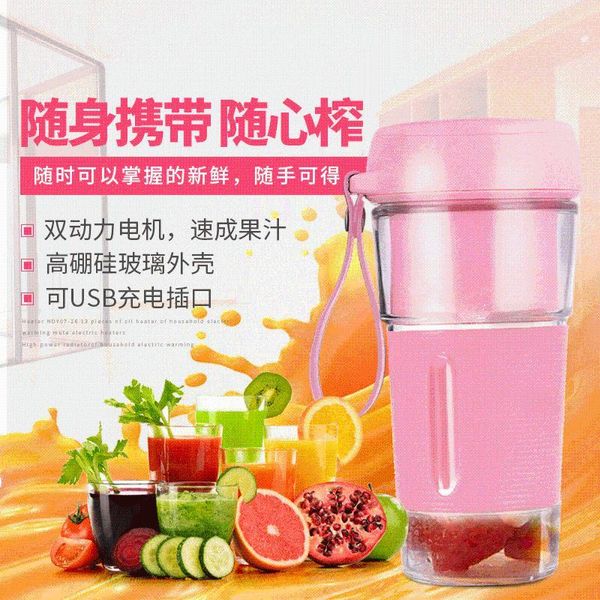 

juicers portable juicing machine 260mlusb electric mini juice flying mount celebrity style juicer cup1
