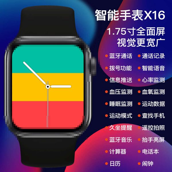 

x16 smart large screen bluetooth music call dial up game watch heart rate monitoring intelligent vo
