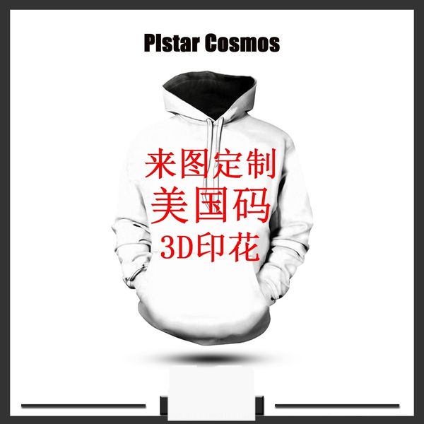 

netrk american 3d digital hooded printed nv fu zhuang nv fu zhuangsweater men's clothing sweater hooded printed wo and women's clo, Black
