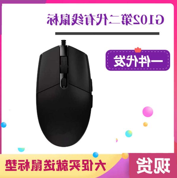 

6ju3g102 cable game mouse rgb luminous usb computer accs