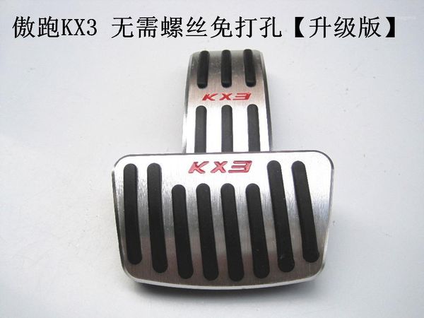 

pedals sale for kia kx3 at needn't punched hole aluminum fuel brake rest foot pedal car fast 2pcs ship1