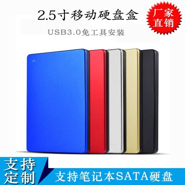 

2.5-inch mobile hard disk box usb3. 0 lapcomputer sata extraposition solid metal hard disk box