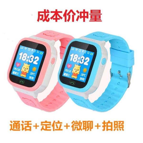

f2 children's telephone 1.44 "high definition touch screen positioning smart watch gift for boys and girlsbgt