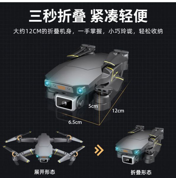 

global drone gd89 pro vs e68 esc obstacle avoidance drone aerial pgraphy folding remote control aircrafts