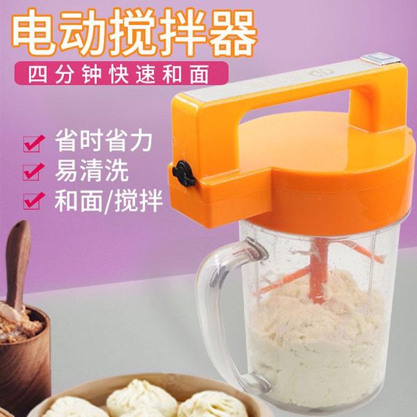 

portable blender household dough mixer processor blenders mixers grinder automatic electric egg beater flour mixer bar