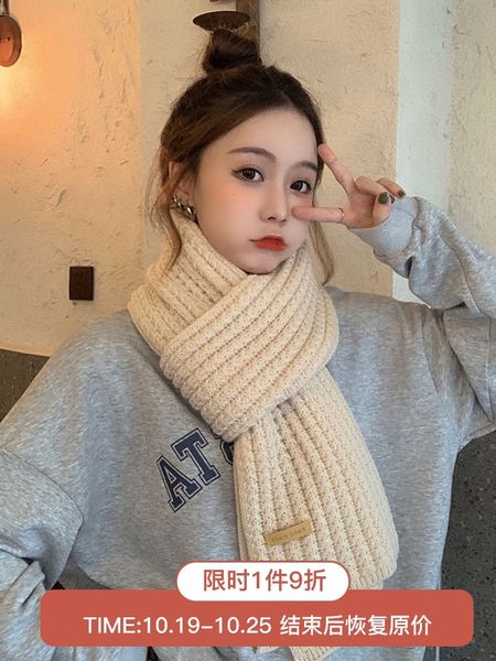 

зима вязание корейская версия шарфа женщин многопрофильный, теплый и шерстяные шеи прекрасной девушки, Blue;gray
