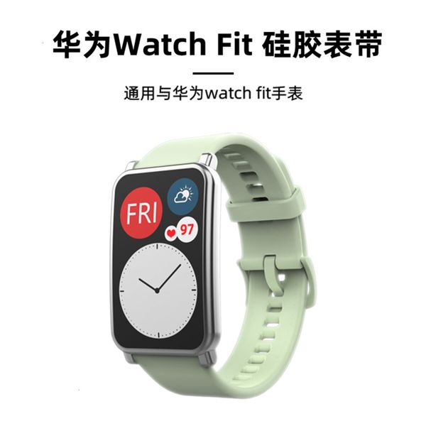 

suitable for huawei glory smart watch silicone fit wristbandjk