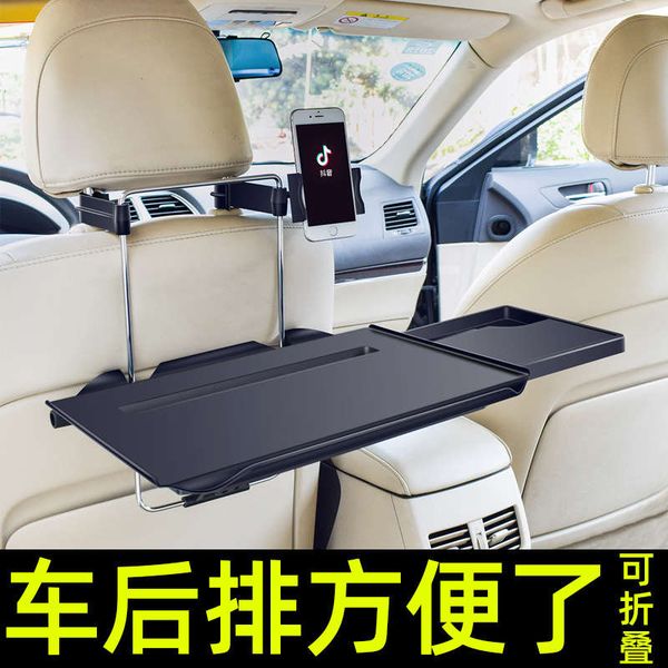 

small bracket portable folding car rear seat desk tablet computer dining table
