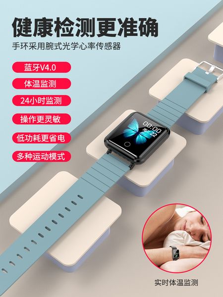 

new brilliant v6 body temperature intelligent heart rate blood pressure oxygen meter step waterproof exercise bracelet