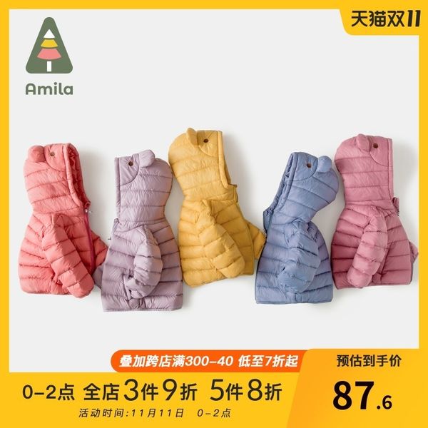 

детская одежда 2020 новых мальчики и девочки младенческой зимы детского света вниз пальто, Blue;gray