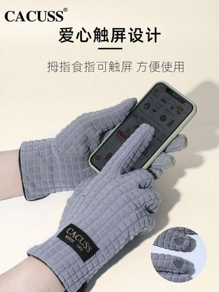 

touch plush technology cacuss warm women' antibacterial screen lovely thick lovers gloves37v4, Blue;gray