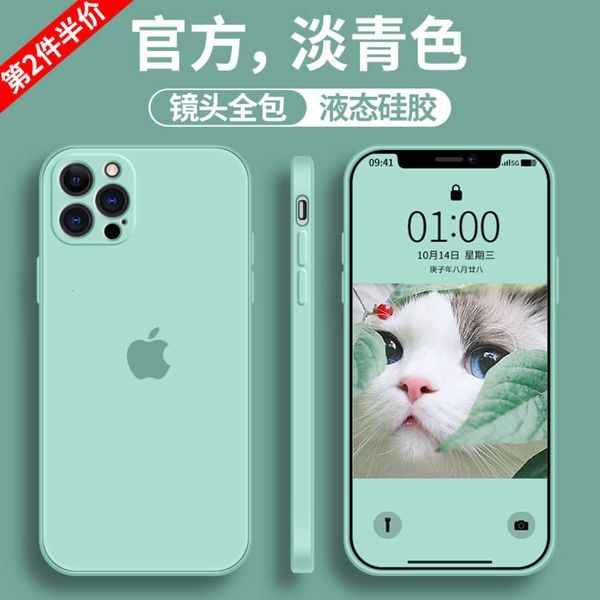 

12 mobile phone case vip 12 liquid silica gel 12promax lens protective cover mini personality creativity anti falling 12pro net red