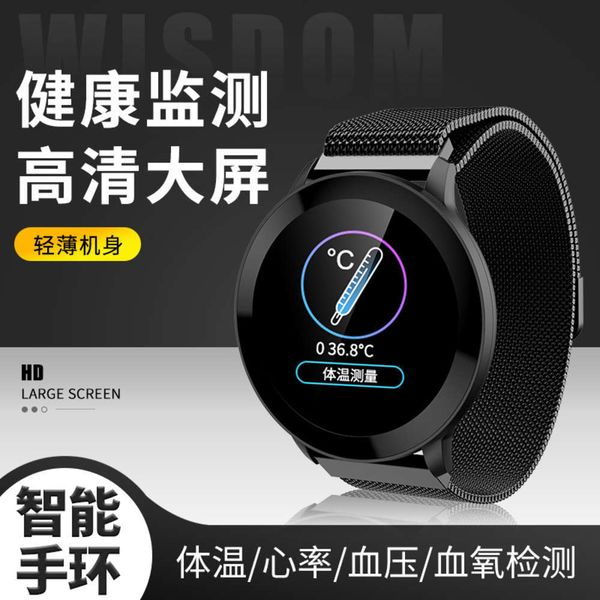 

new t8 measuring smart heart rate blood prsure monitoring bluetooth exercise bracelet temperatur