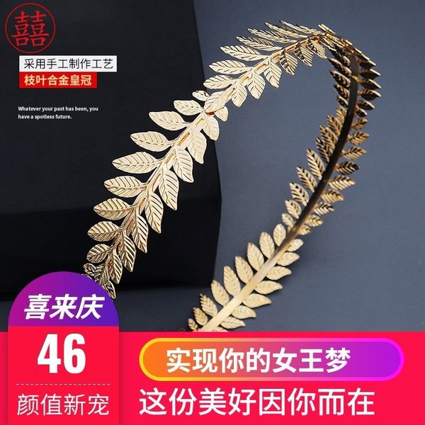 

2020 round zeus baroque golden olive branches and leaves crown band european bride wedding headdress hair ornament, Silver