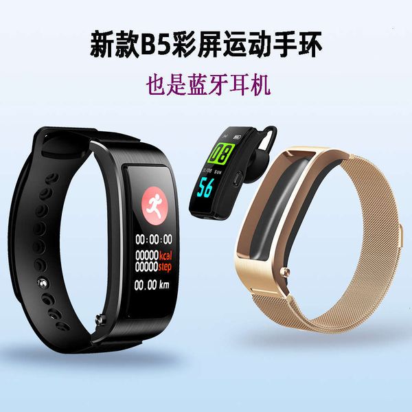 

intelligent bracelet b5 call step information reminder sleep monitoring shake