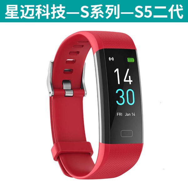 

a new fashion smart bracelet for healthy