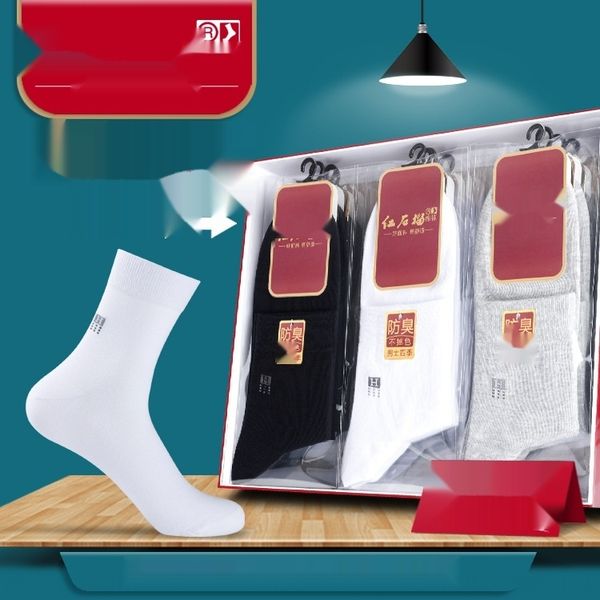 

autumn men's pure cotton socksmedium thick medium tube socks men's four seasons mid waist autumn winter deodorant pure color cotto, Black