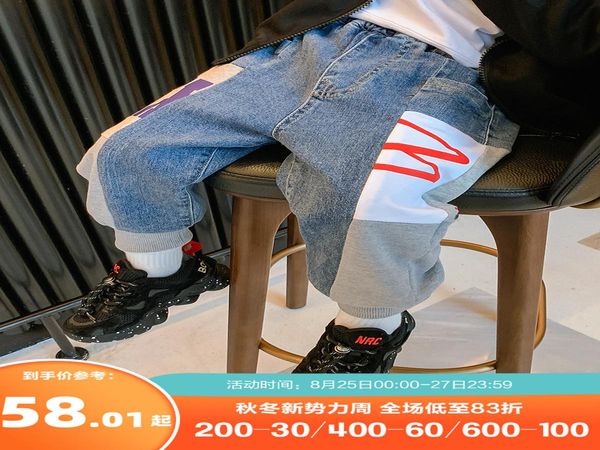 

boys' color matching jeans 2020 new autumn children's ankle banded pants korean style all match pants children's clothing wmt, Blue